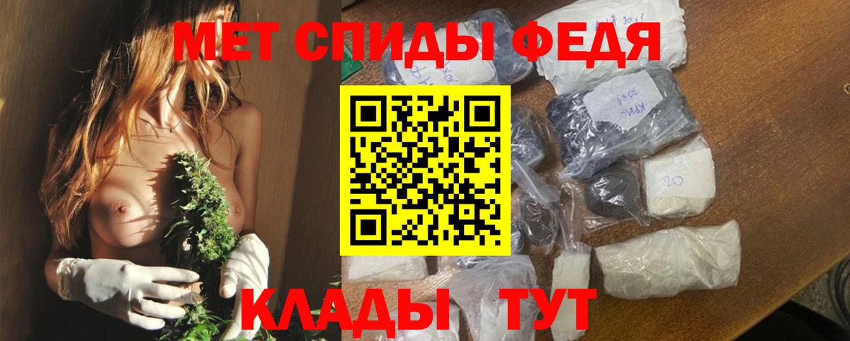 АМФЕТАМИН 97% Узловая