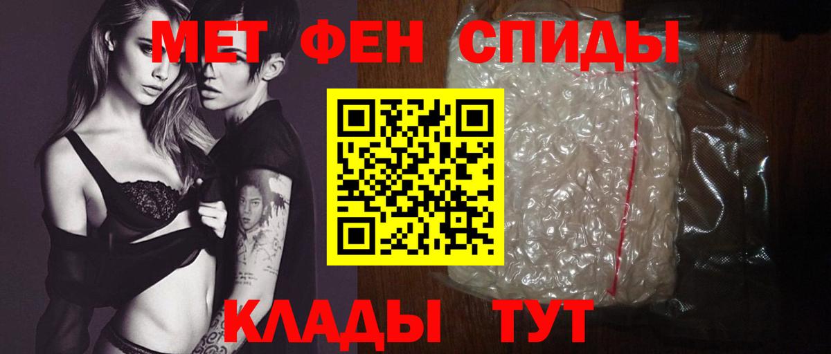 АМФ Premium  Вход с VPN  АМФЕТАМИН  Узловая 