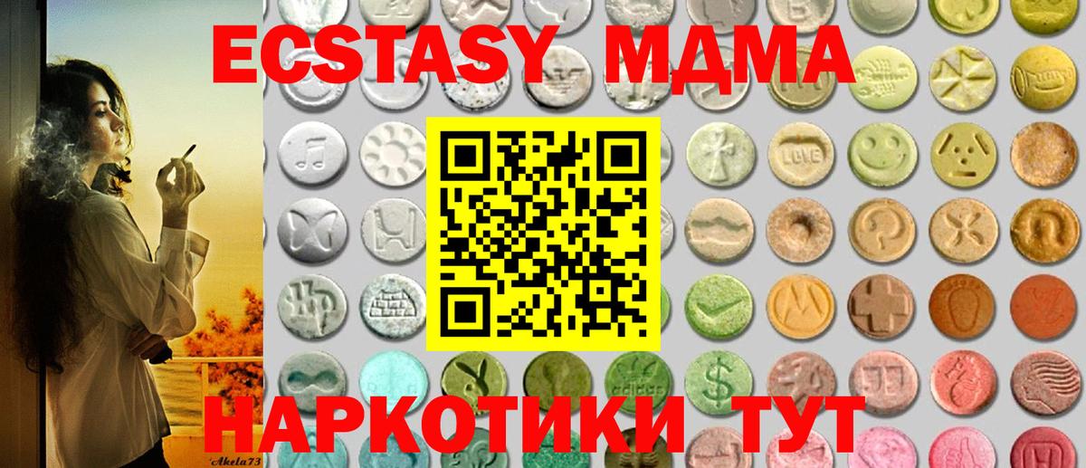 Экстази Punisher  Ecstasy  Узловая  Вход с VPN  Ecstasy louis Vuitton 