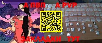 дурь Малгобек