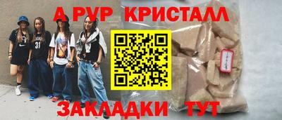 дурь Малгобек