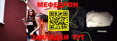 дживик Мариинск
