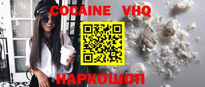 ALPHA PVP Малоярославец