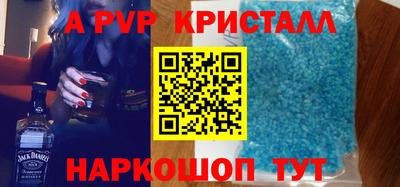дживик Мариинск