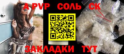 дживик Мариинск