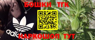 дурь Малгобек