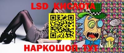 дживик Мариинск
