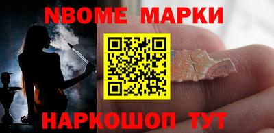 дурь Малгобек