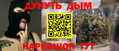 дживик Мариинск