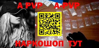 дурь Малгобек
