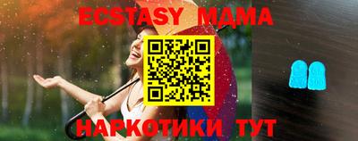 дживик Мариинск