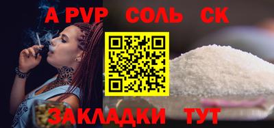 ALPHA PVP Малоярославец