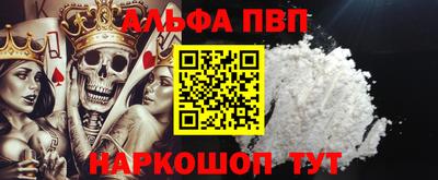 дурь Малгобек