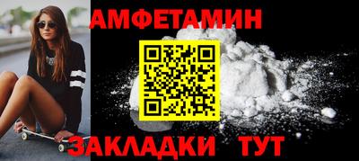 ALPHA PVP Малоярославец