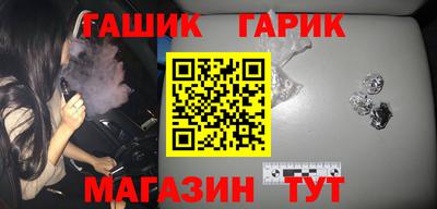 дживик Мариинск
