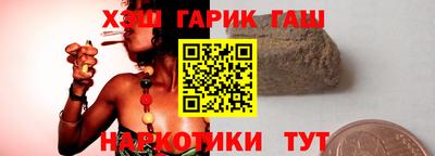 дживик Мариинск