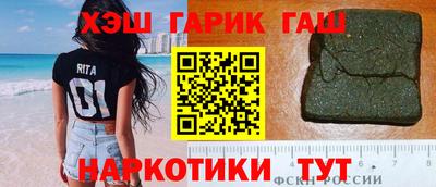 дурь Малгобек