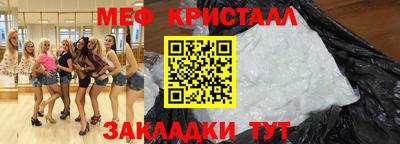 дживик Мариинск