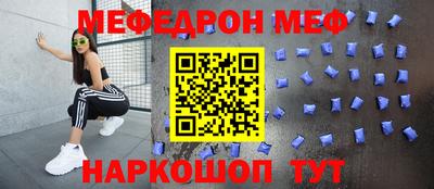 дживик Мариинск