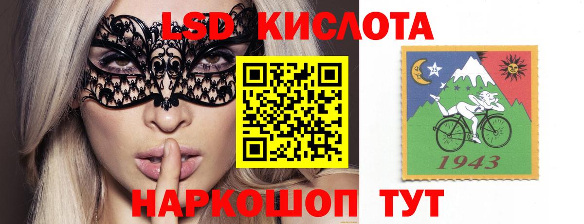 ЛСД экстази ecstasy Узловая