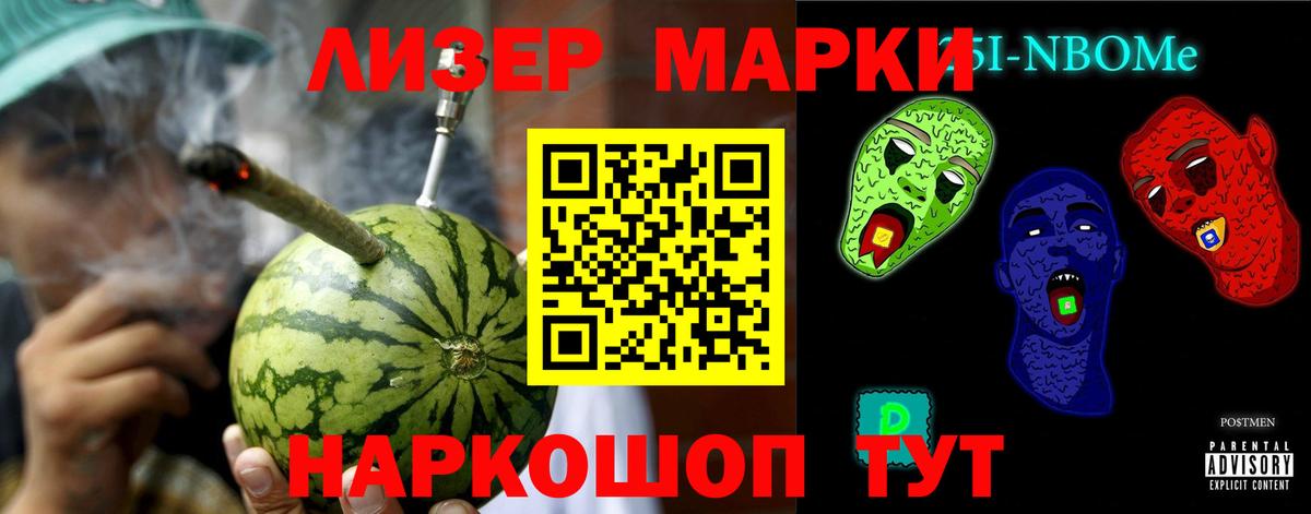 Лсд 25 экстази кислота  Лсд 25 экстази  LSD-25 экстази кислота  Узловая  Вход с VPN 