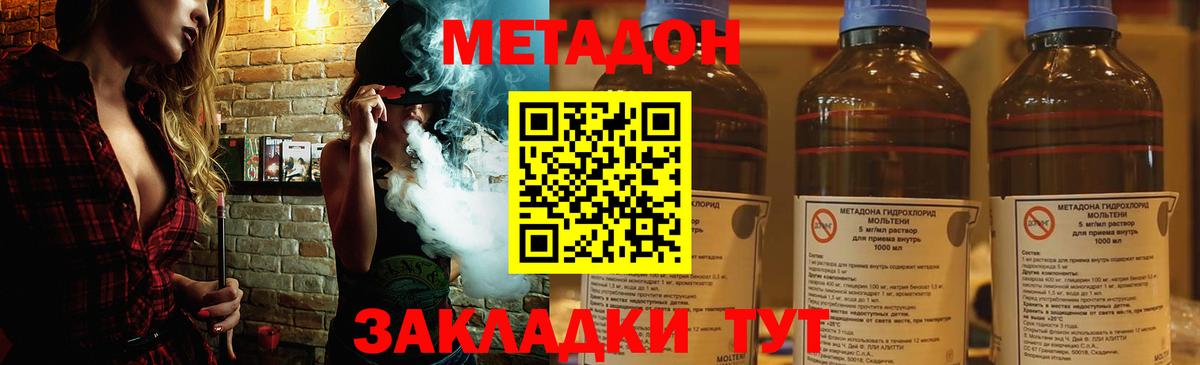 omg как зайти  Вход с VPN  Узловая  МЕТАДОН methadone 