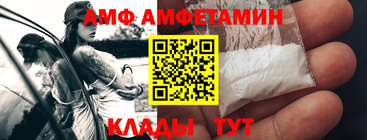 Первитин Декстрометамфетамин 99.9% Узловая