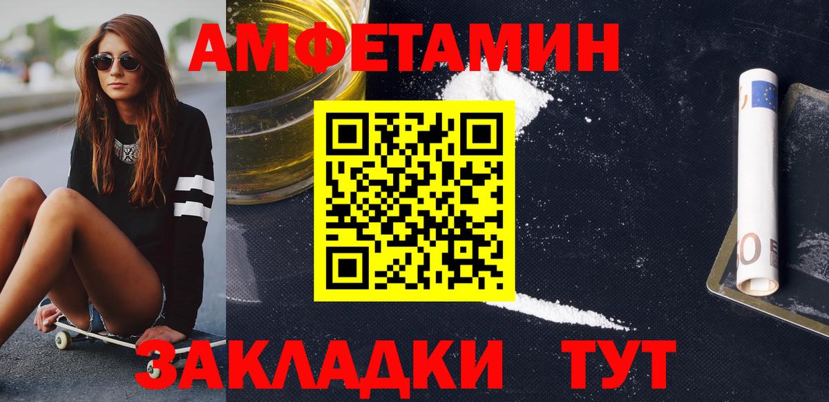 Метамфетамин  Метамфетамин мет  Вход с VPN  Узловая 
