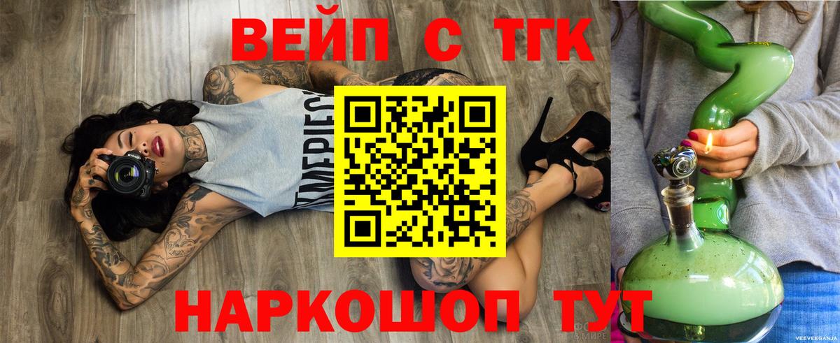 Узловая  ТГК концентрат  Вход с VPN 
